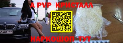 PSILOCYBIN Жуковский