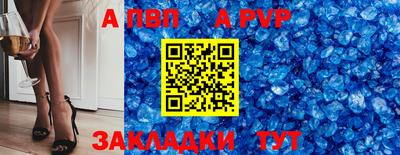 кокс Заволжье