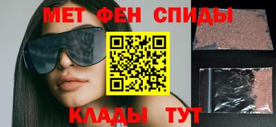 амфетамин Заводоуковск