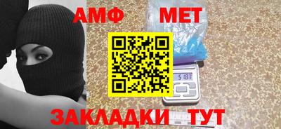 хмурый Балашиха