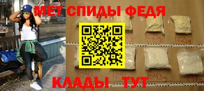 амфетамин Заводоуковск