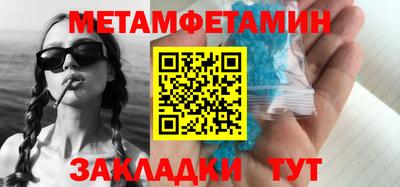 амфетамин Заводоуковск