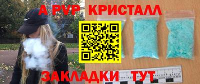 амфетамин Заводоуковск