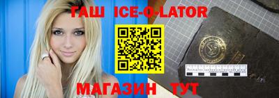 кокс Заволжье