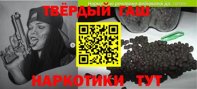 гашик Балаково