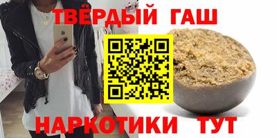 амфетамин Заводоуковск