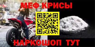 PSILOCYBIN Жуковский