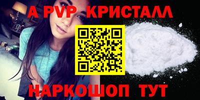 амфетамин Заводоуковск