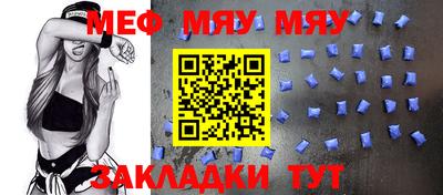амфетамин Заводоуковск