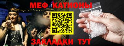 гашик Балаково