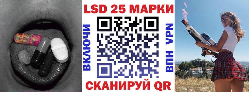 Лсд 25 экстази кислота  Заречный 