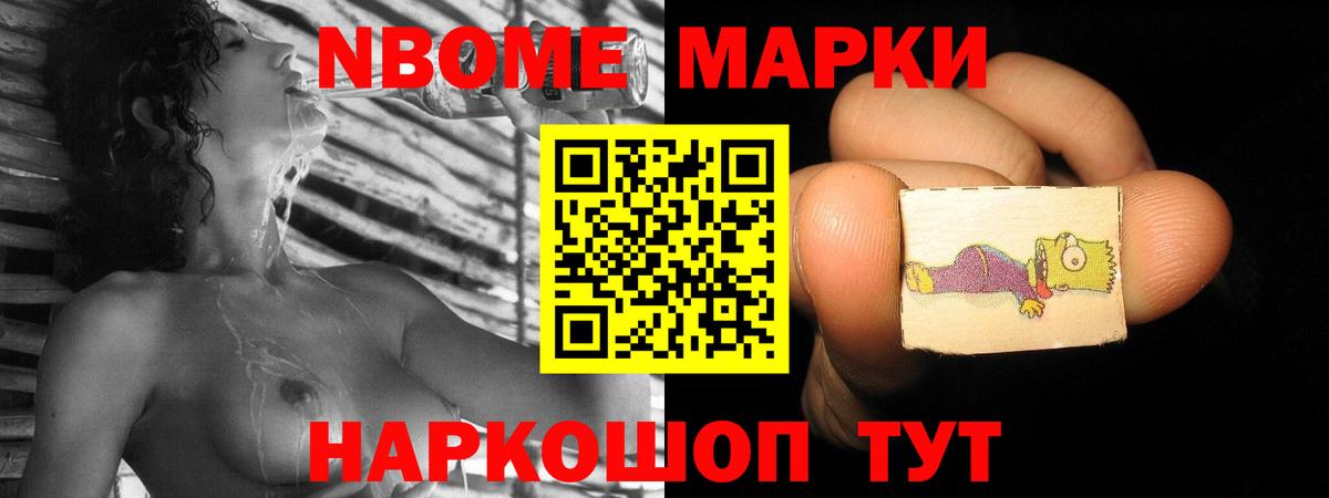 MEGA зеркало  Лсд 25 экстази ecstasy  Заречный  Вход с VPN  ЛСД экстази кислота 