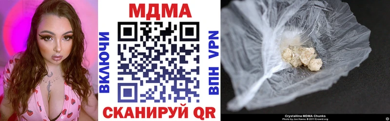 MDMA Molly  даркнет сайт  Заречный 