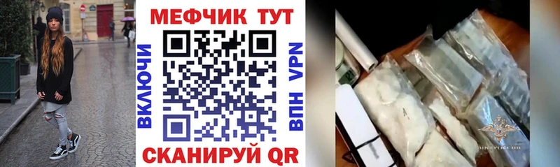 МЯУ-МЯУ 4 MMC  продажа наркотиков  Заречный 