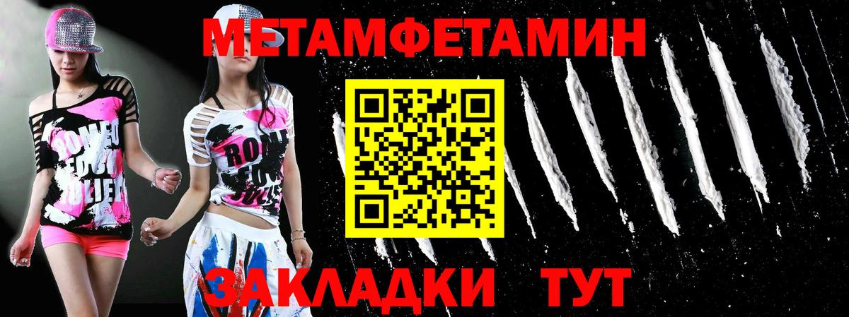 25-NBOMe  Вход с VPN  COCAIN  Марихуана  Мефедрон  XTC  МДМА  Кетамин  Конопля  Заречный  МЕФ  Гашик 
