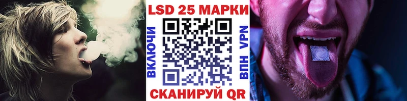 Марки 25I-NBOMe 1500мкг  купить  цена  Заречный 
