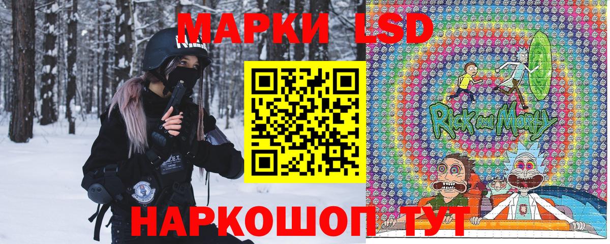 Марки NBOMe  Заречный  Марки N-bome 1,8мг 