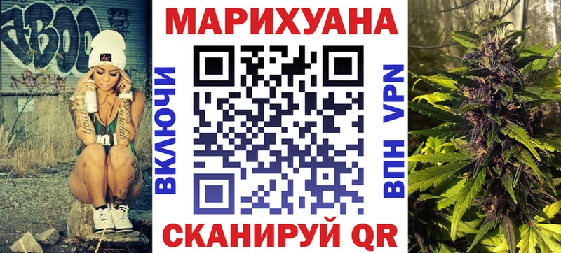 хочу наркоту  ссылка на мегу рабочий сайт  Бошки марихуана семена  Заречный 