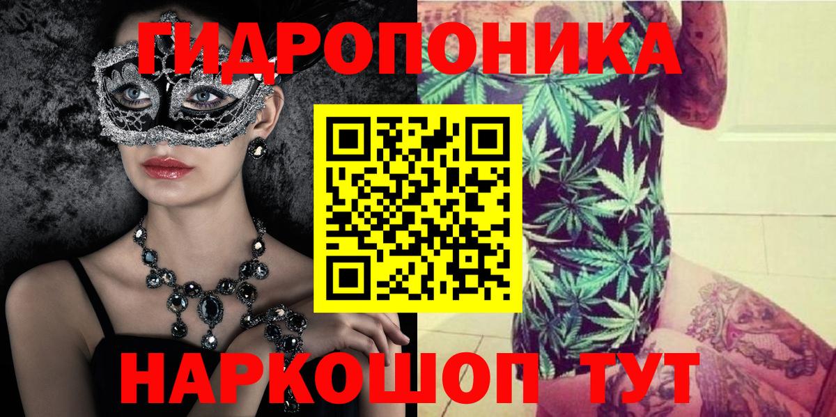 Каннабис LSD WEED Заречный