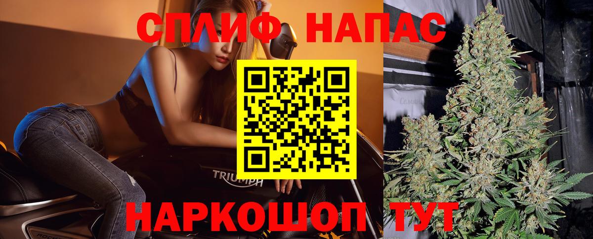 Бошки марихуана индика Заречный